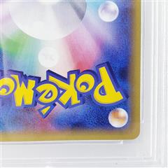 2016 Pokemon Japanese 1st Ed. Mew Holo Expansion 20th Anniv. 051/087 - PSA 10